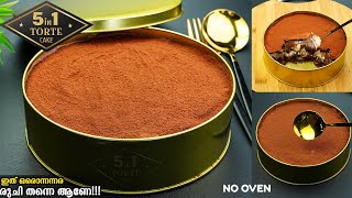 🔥എന്താ ടേസ്റ്റ്😋ഇപ്പോളത്തെ താരമായ 5 In 1 Torte Cake വീട്ടിൽ തന്നെ ഉണ്ടാക്കാം👌Chocolate Dream Cake [upl. by Adni]