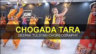 Cutest Garba by little Kids  Chogada Tara  Deepak Tulsyan Choreography  Loveyatri  G M Dance [upl. by Yeleen796]