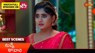 Nuvve Kavali Best Scenes 21 Oct 2024  Telugu Serial  Gemini TV [upl. by Todd384]