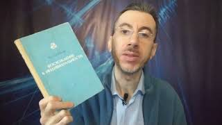 О саногенном мышлении ЮМ Орлова Как размыслить обиду вину зависть стыд [upl. by Nyla]