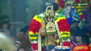 Srirangam Ranganathaswami temple pagal pathu utsavam  Episode 9  23122017 [upl. by Yessak410]