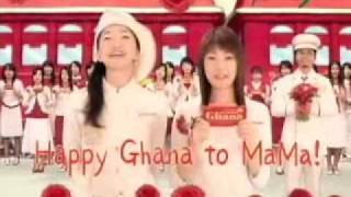 Lotte Ghana Mothers Day Commercial [upl. by Nadirehs]