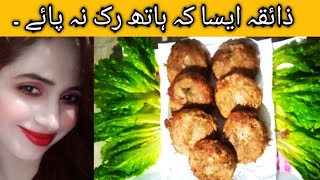 Potato And Carrot kabab lPotato kabab lCrispy Aur Tasty Kabab Ka Secret lAftar Easy Cutlets Recipe [upl. by Norved]