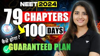 79 Chapters  100 Days कैसे होगा NEET 2024  Biology  Seep Pahuja [upl. by Wira]