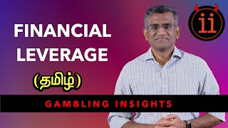 Financial Leverage  Gambling Insights  Episode 1 தமிழ் [upl. by Lrae669]