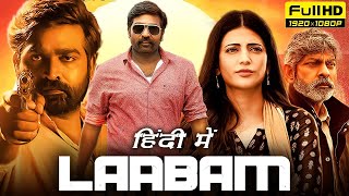 Labaam Full Movie In Hindi  Story Of Farmers  Vijay Sethupathi [upl. by Enneyehc]