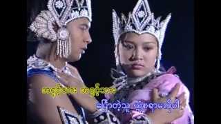 ပိုးအိစံ နှလုံးသားသစ္စာ ကျန်စစ်သား [upl. by Nomyad]