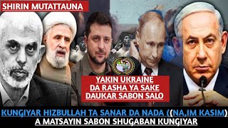 KUNGIYAR HIZBULLAH TA SANAR DA NADA NAIM KASIM A MATSAYIN SABON SHUGABAN KUNGIYAR [upl. by Kristien]