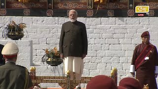 India and Bhutan National Anthem  Modis State Visit [upl. by Kahl]