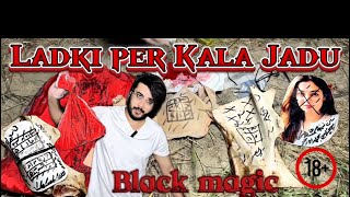 Ladki per kala jadu November 11 2024 ghost diary with sherry khan [upl. by Noslrac]