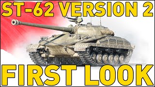 ST62 Version 2 First Look in World of Tanks [upl. by Mackintosh]