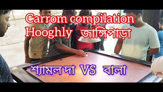 west bengal Carrom turnament  double s match carrom turnament Organized by জাঙ্গিপাড়া para [upl. by Nehgam]