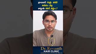 heera hairregrowthtips haircare protin [upl. by Dane]