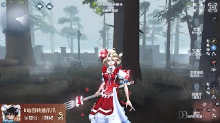 326 3rd Naiad  Pro Player  Arms Factory  Identity V [upl. by Lieberman656]