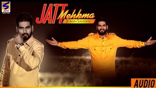 Punjabi Songs 2015 Latest quotJoban Sandhuquot Jatt Mehkmaquot Full HD Audio Top Hits Punjabi Brand New Song [upl. by Amyaj]