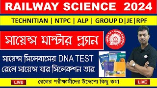 RRB SCIENCE MASTER PLAN 2024  Science Full Syllabus Discussion  Somnath Sir Special LIVE [upl. by Arit]