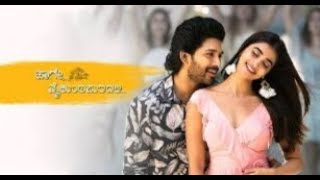 HAAGE VAIKUNTAPURADALI  FULL MOVIE  KANNADA MOVIE  ALLU ARJUN  POOJA HEGDE  kannada new 2023 [upl. by Bywoods14]