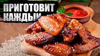 Куриные крылышки в соусе терияки  простой рецепт курицы [upl. by Heinrik]