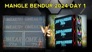 JAY GANESH 76 VS OMKAR 72 🙉💨 MANGLE FULL COMPETITION trendingvlogdjviral [upl. by Lulita908]