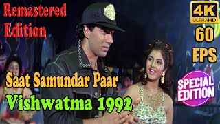 Saat Samundar Paar  4K Remastered Edition  Vishwatma  Divya Bharti  Sunny Deol  Sadhana Sargam [upl. by Saimon825]