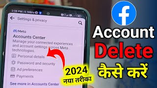 Facebook Account Delete Kaise Kare 2024 Permanently New Update  facebook id delete kaise kare 2024 [upl. by Pernas]