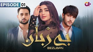 Bezuban  Episode 1  Aplus Dramas  Usama Nawal Junaid Mahlaqa  CJ1O  Pakistani Drama [upl. by Kleinstein]