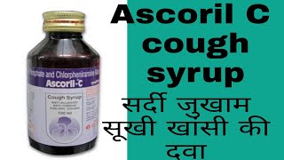 Ascoril C Cough syrup Information In Hindi [upl. by Aonehc]