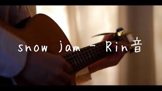 snow jam  Rin音 Acoustic cover [upl. by Hgeilhsa]