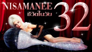 Nisamanee ชีวิตในวัย 32 [upl. by Tildi]