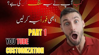 You Tube Customization For Channel Growth  Step By Step  Part 1 [upl. by Lraed]