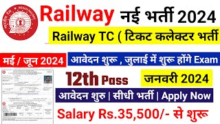 Railway TTE new vacancy 2024 railway tc bharti 2024 railway tte recruitment 2024 [upl. by Lawford517]