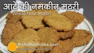 Punjabi Mathri foolchakri Recipe  Punjabi Mathri Recipe [upl. by Una]