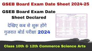 GSEB board exam time table declared 202425  GSEB class 10th amp 12th science commerce arts exam 2025 [upl. by Jamila713]