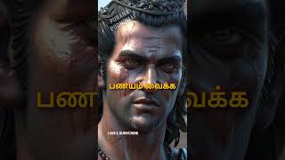 கௌரவர்கள் தரப்பில் இருந்து திரவுபதியை ஆதரித்தது யார் தெரியுமா tamilhistory mahabharat [upl. by Jemena]