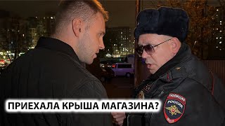 БОРЗЫЙ МЕНТ БЫКУЕТ ЗАПРЕЩАЕТ СНИМАТЬ ПЫТАЕТСЯ УВЕЗТИ В ОТДЕЛ И ПРЯЧЕТСЯ ОТ НАС ПРИЕХАЛА КРЫША 2Ч [upl. by Atsirhc937]