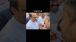 Ajit Pawar on Rohit Pawar  काका जोमात पुतण्या कोमात 😂 ajitpawar shorts rohitpawar ncp [upl. by Harwin]