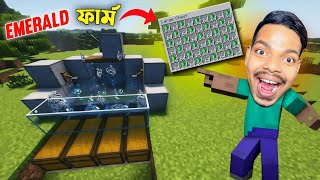 I Made UNLIMITED Emerald Farm In Minecraft  Minecraft Survival  EP  39 [upl. by Aipmylo]