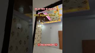 20x 45 House design with 3BHK villa Sale houseinjaipur duplex shots ytshorts home [upl. by Archambault170]