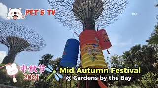 中秋节 2024 Mid Autumn Festival at Gardens by the Bay [upl. by Rama]