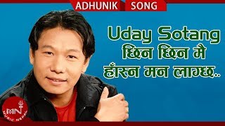 Chhin Chhin Mai  Uday Sotang  Nepali Melodious Music Video [upl. by Kabob]