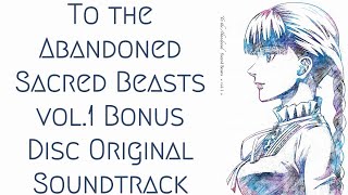 To the Abandoned Sacred Beasts vol1 Bonus Disc Original Soundtrack [upl. by Thomey]