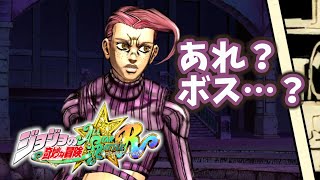 【ジョジョASBR】キング・クリムゾン！ディアボロの絶頂【連戦】 [upl. by Travers]