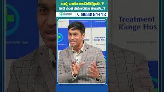 Rheumatoid Arthritis Telugu  shorts ytshorts rheumatoidarthritis kneepain healthtips [upl. by Kawasaki]