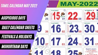 Tamil Calendar May 2022  Monthly Calendar Daily Sheets Holidays Festivals Muhurtham amp More [upl. by Nytnerb]