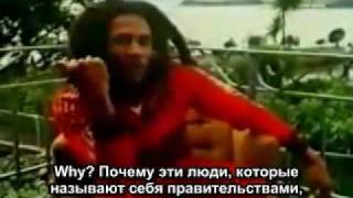 Bob Marley interview Боб Марли интервью субтитры [upl. by Ahsinned]