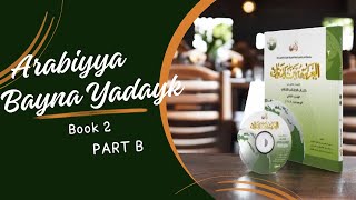 Arabiyyah Bayna Yadayk  Book 2  Unit 10  Part 2  Purification [upl. by Kamal]