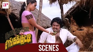 Soorakottai Singakutti Tamil Movie Scenes  Prabhu Runs Away From Silk Smitha  Gemini Ganesan [upl. by Flight]