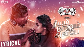 Imaikkaa Nodigal  Vilambara Idaiveli Song  Hiphop Tamizha  Atharvaa Nayanthara Raashi Khanna [upl. by Nivrek]