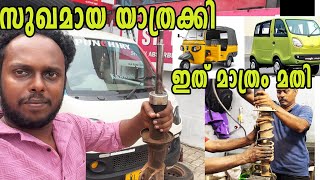 🚙സുഖമായ യാത്രക്കി ഇത് മാത്രം മതി Tata Magic🚕 Iris jeeto mini van Ape🛺shock up condition malayalam 🚖 [upl. by Sachs664]