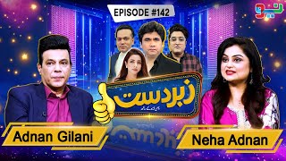 Zabardast With Wasi Shah  Adnan Gilani  Neha Adnan  Ep 142  23 Nov 2024  Neo News [upl. by Yeznil]